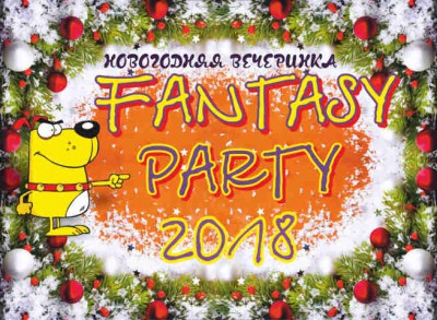 Fantasy Party 2018!.jpg